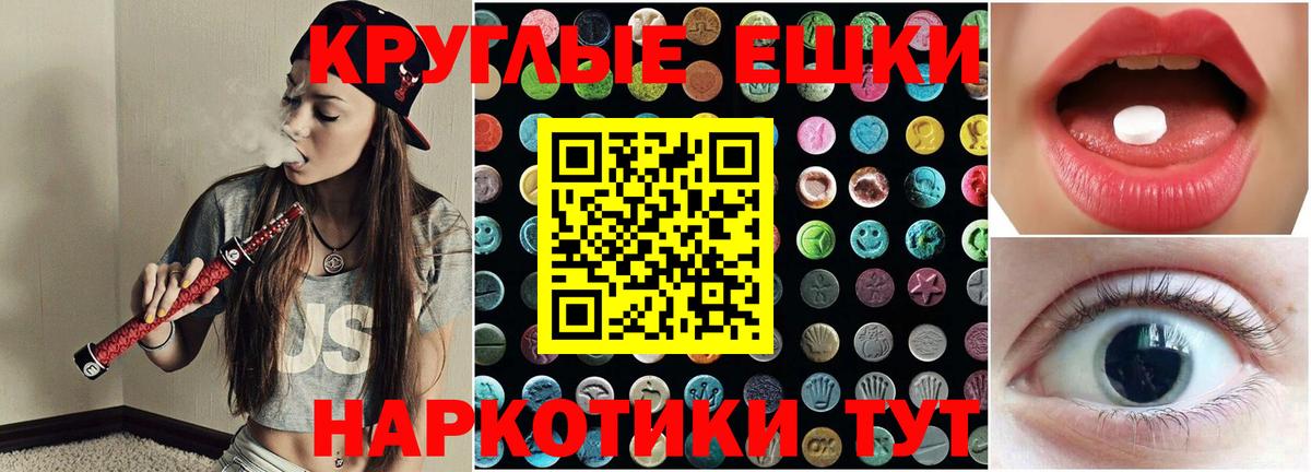 Ecstasy MDMA  Вход с VPN  Тобольск  Ecstasy  ЭКСТАЗИ louis Vuitton 