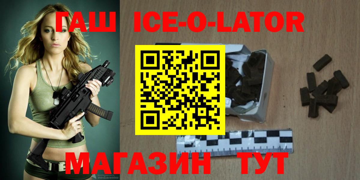 ГАШИШ Cannabis Тобольск
