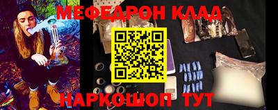 MESCALINE Бузулук
