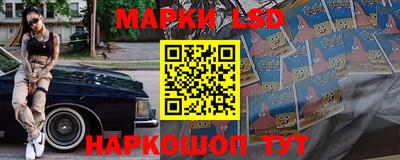MESCALINE Бузулук