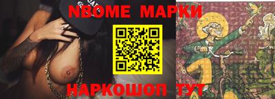 MESCALINE Бузулук