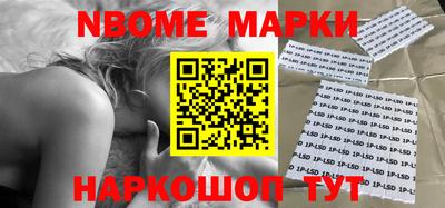 MESCALINE Бузулук