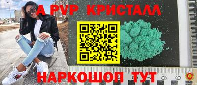 экстази Будённовск
