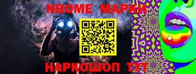 mdpv Наро-Фоминск