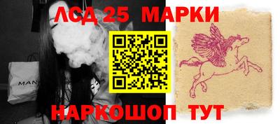 MESCALINE Бузулук