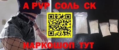 экстази Будённовск