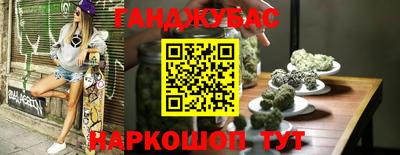 экстази Бугуруслан