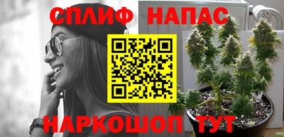 MESCALINE Бузулук