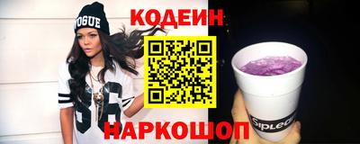 MESCALINE Бузулук