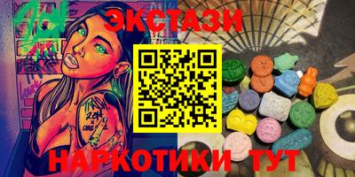 экстази Бугуруслан
