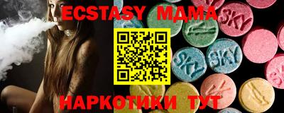 MESCALINE Бузулук