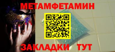 MESCALINE Бузулук