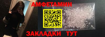 MESCALINE Бузулук