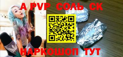 MESCALINE Бузулук