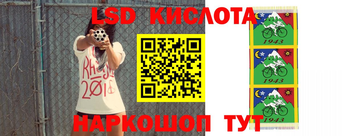 ЛСД экстази кислота  Вход с VPN  Тобольск  Лсд 25 экстази кислота 