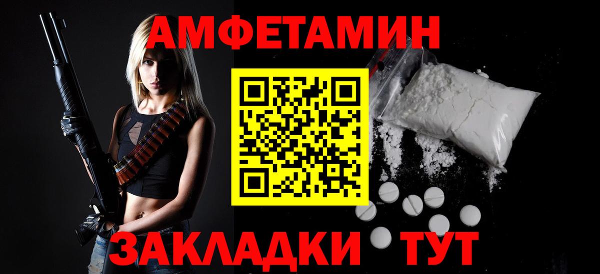 МЕТАМФЕТАМИН Methamphetamine Тобольск