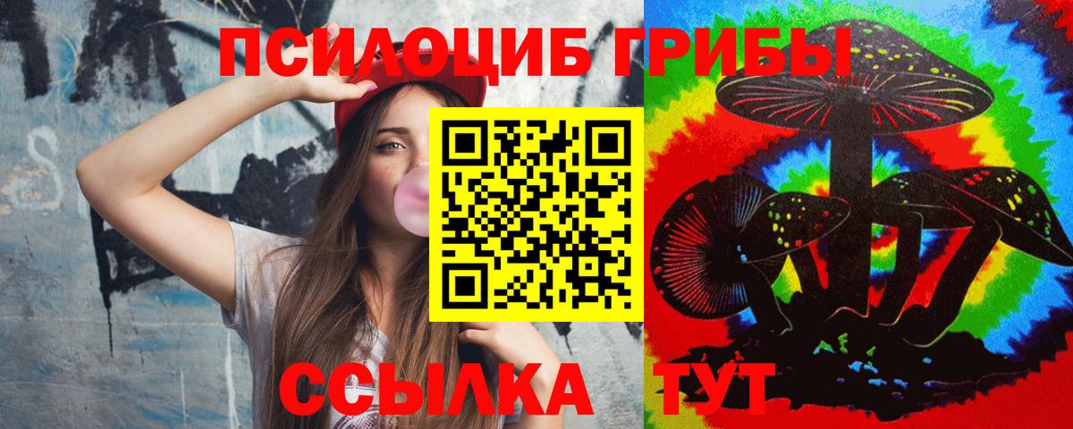 Амфетамин Тобольск