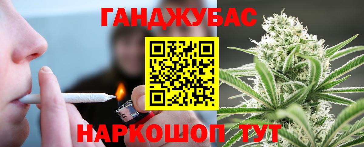 Каннабис  Конопля  Экстази  Тобольск  Амфетамин   Меф кристаллы  МЕТ  ГАШИШ  Вход с VPN  COCAIN 