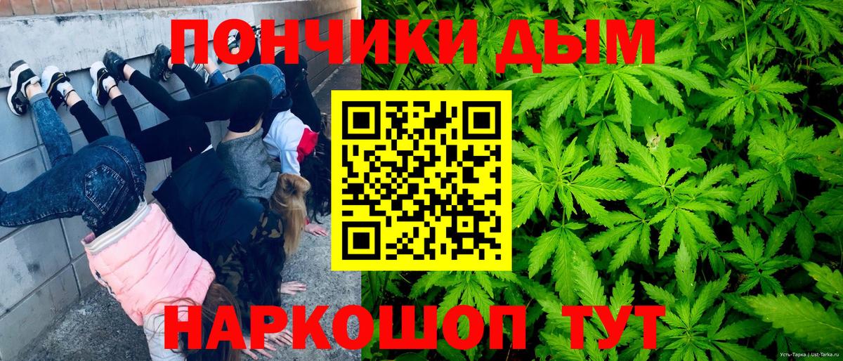 Канабис Bruce Banner  МАРИХУАНА конопля  Шишки марихуана марихуана  Конопля план  Тобольск  Вход с VPN 